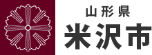 山形県 米沢市